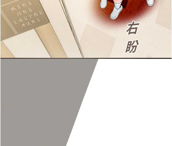 第31话-深喉咙帮你提神♥