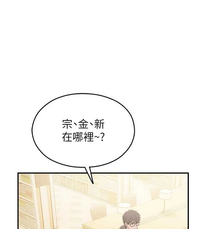 第31话-深喉咙帮你提神♥