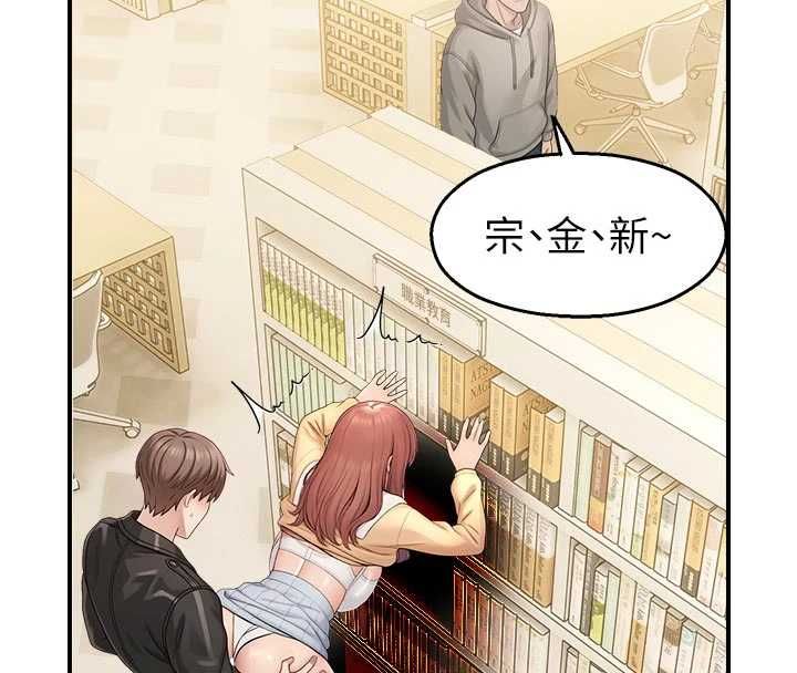 第31话-深喉咙帮你提神♥