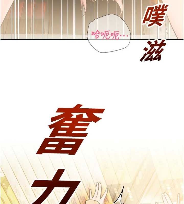 第31话-深喉咙帮你提神♥