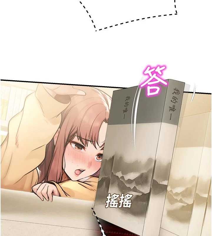 第31话-深喉咙帮你提神♥
