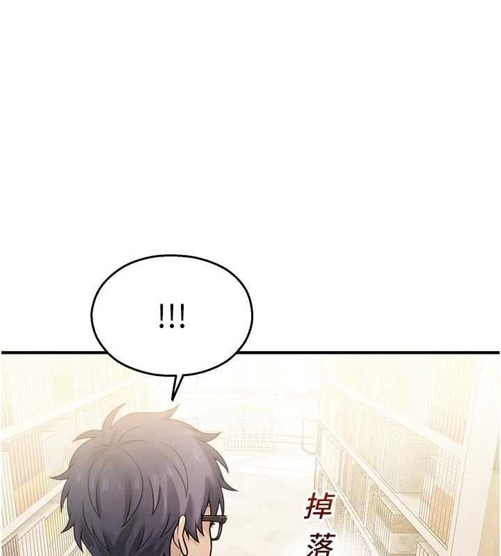第31话-深喉咙帮你提神♥