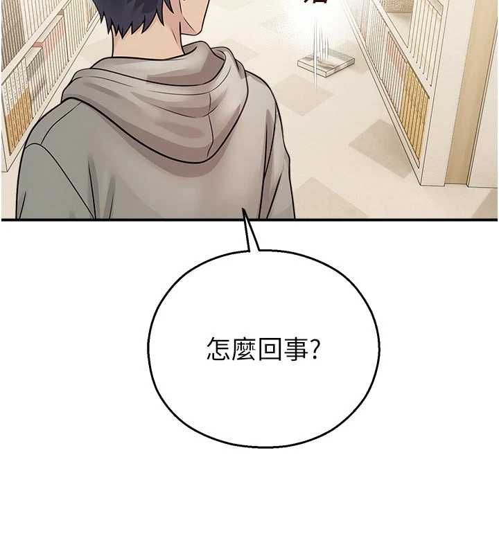 第31话-深喉咙帮你提神♥