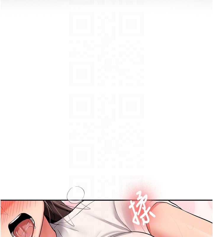 第29话-发现敏感处!