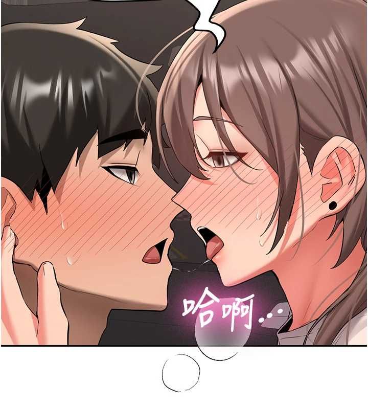 第29话-发现敏感处!