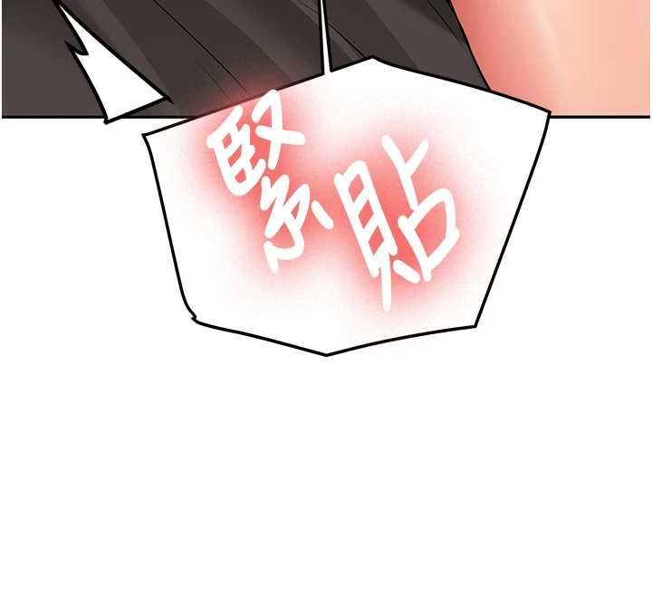第29话-发现敏感处!