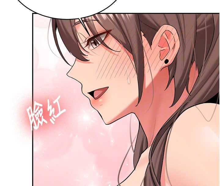 第29话-发现敏感处!