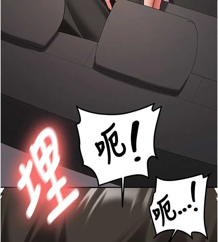 第29话-发现敏感处!