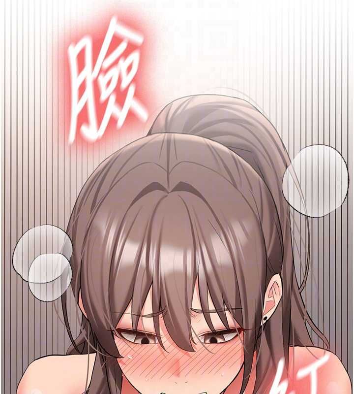 第29话-发现敏感处!