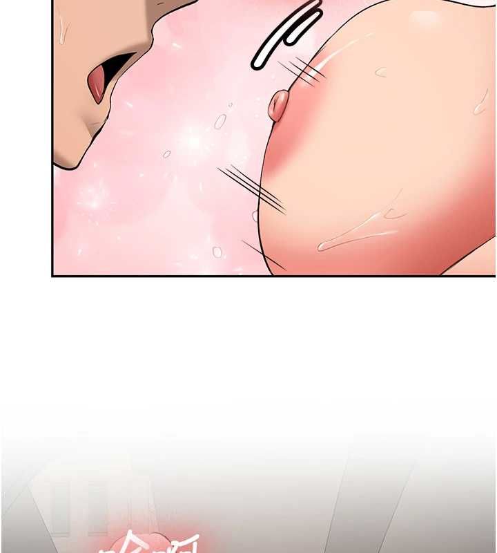 第29话-发现敏感处!