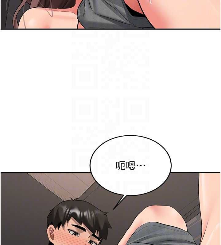 第29话-发现敏感处!