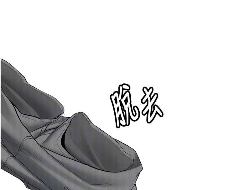 第29话-发现敏感处!