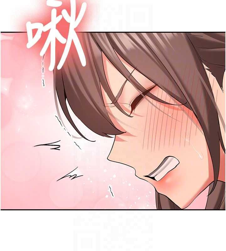 第29话-发现敏感处!
