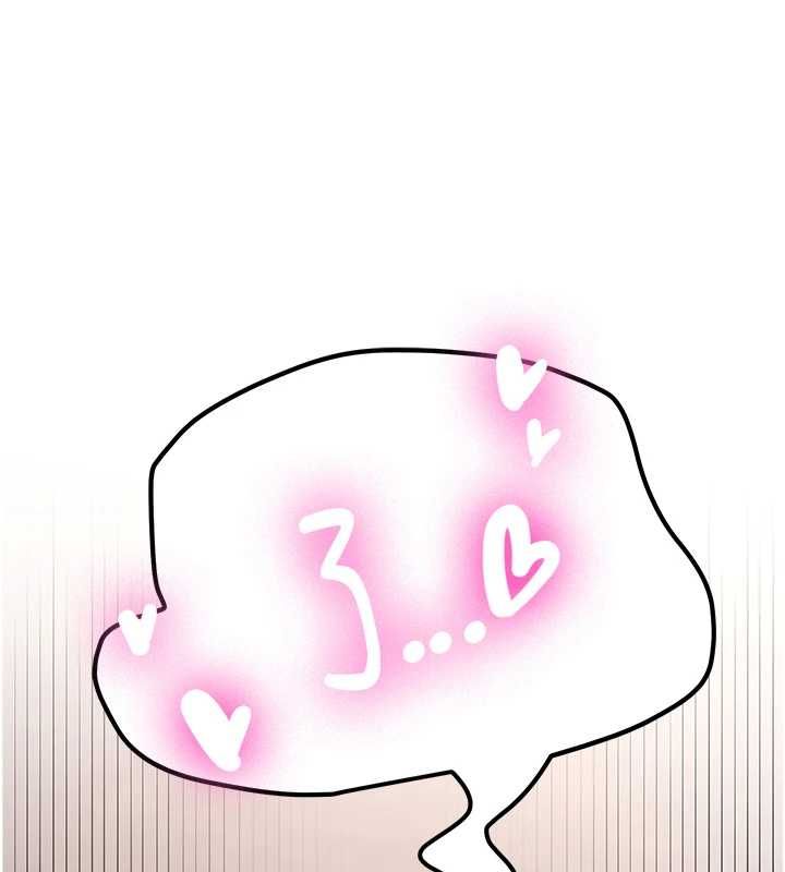 第29话-发现敏感处!