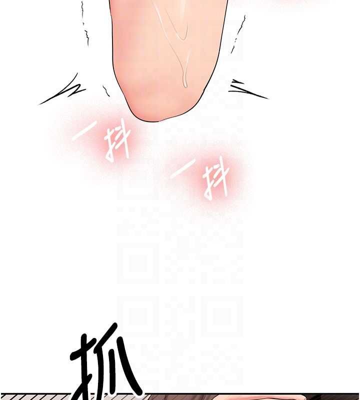 第29话-发现敏感处!