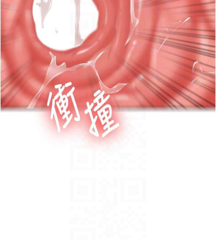 第29话-发现敏感处!