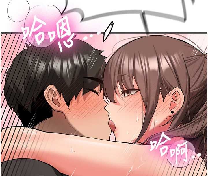 第29话-发现敏感处!