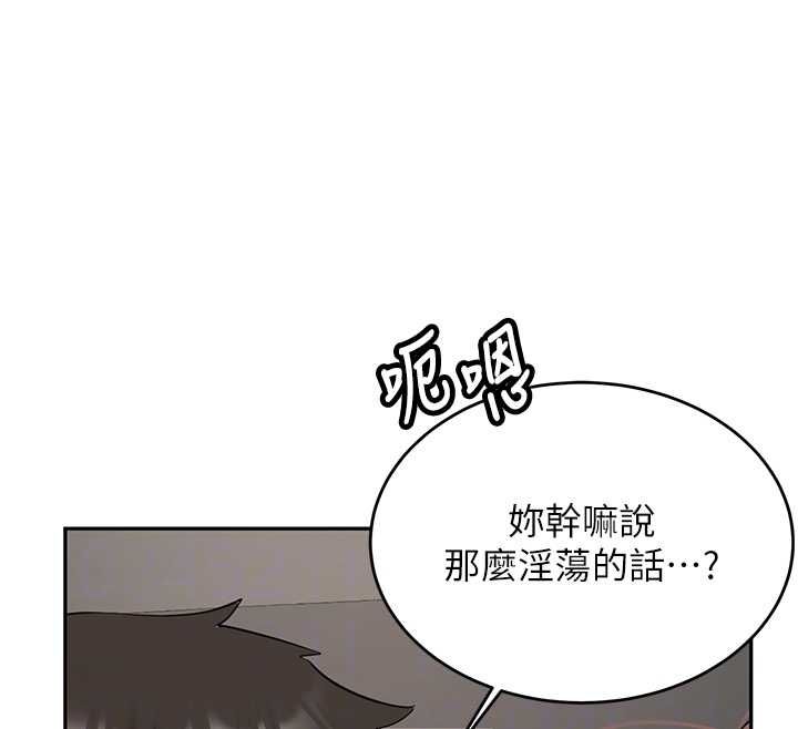 第29话-发现敏感处!