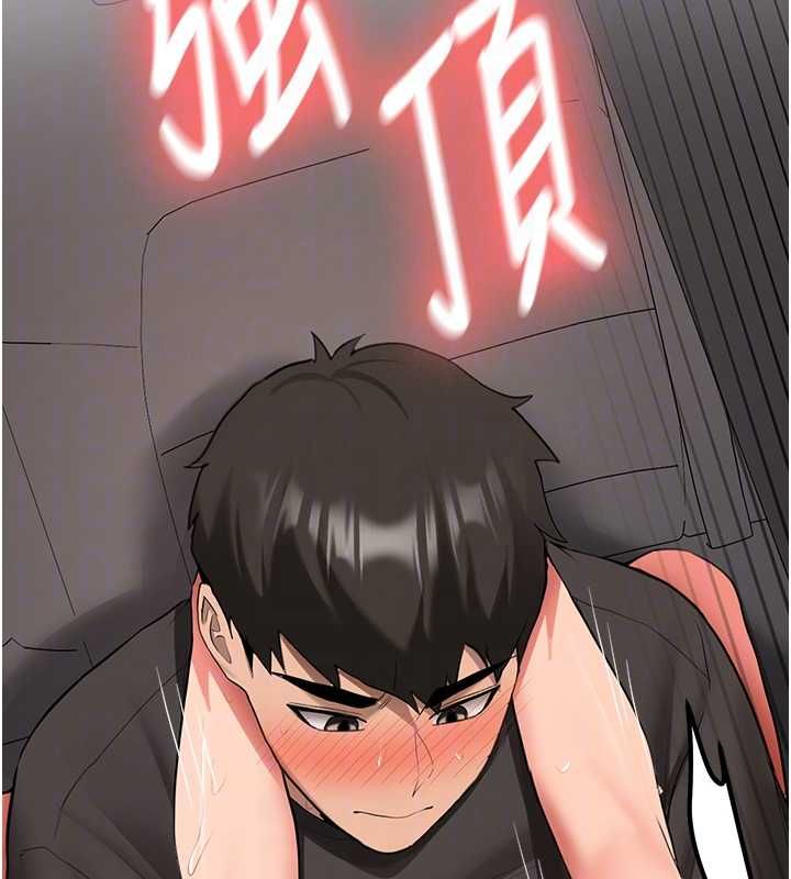 第29话-发现敏感处!