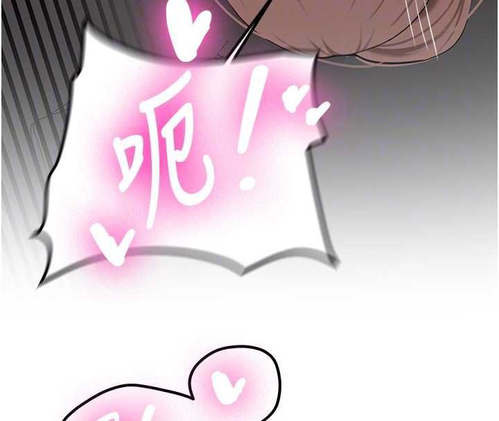 第29话-发现敏感处!