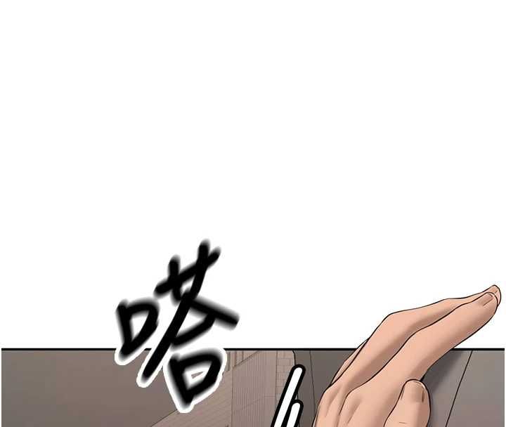 第29话-发现敏感处!