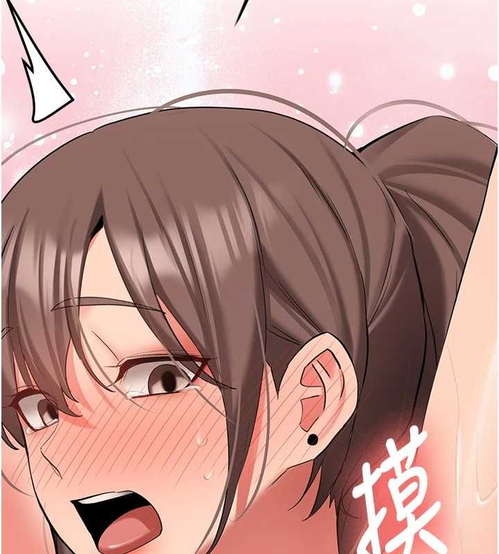 第29话-发现敏感处!