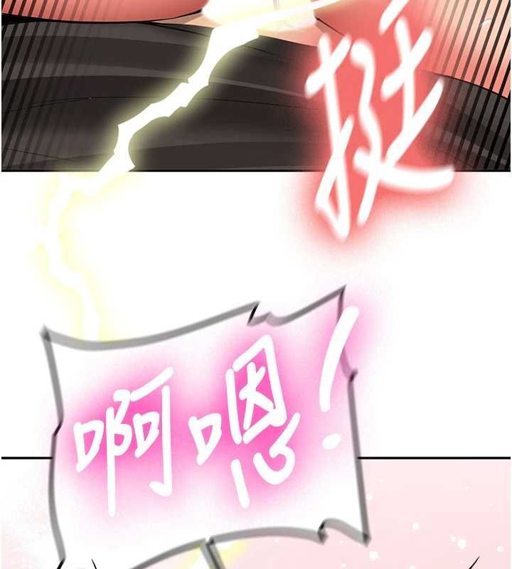 第29话-发现敏感处!