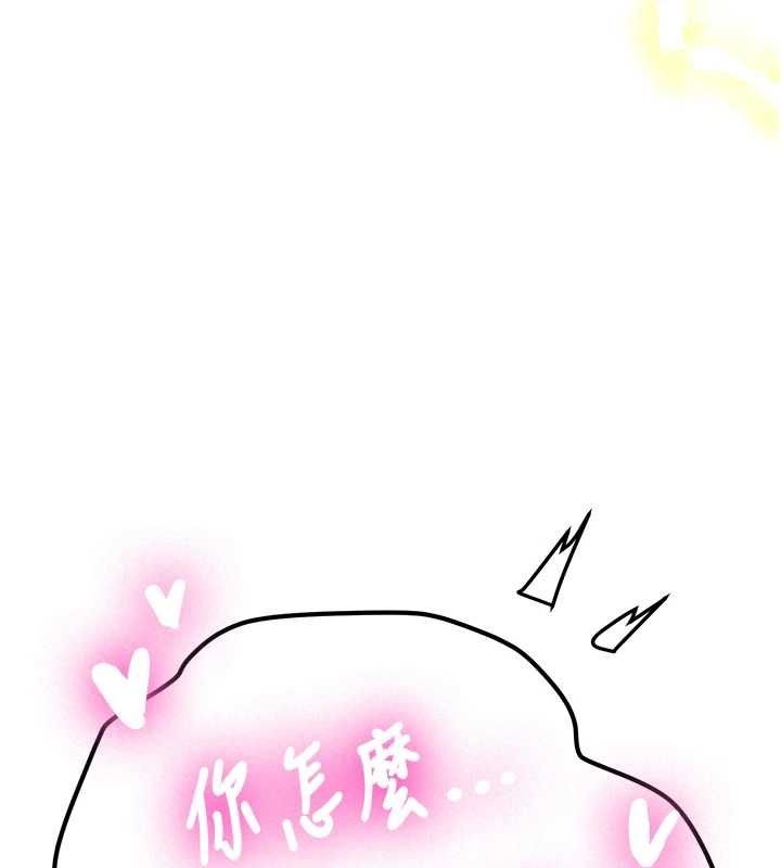 第29话-发现敏感处!