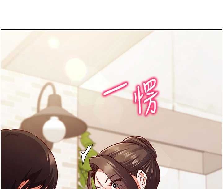 第11话-被工读生舔到高潮