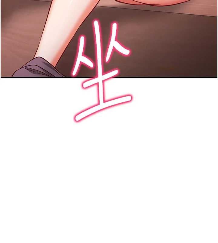 第11话-被工读生舔到高潮