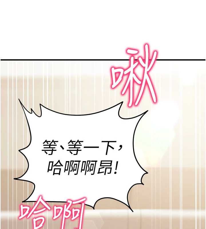 第11话-被工读生舔到高潮
