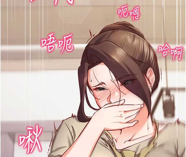 第11话-被工读生舔到高潮