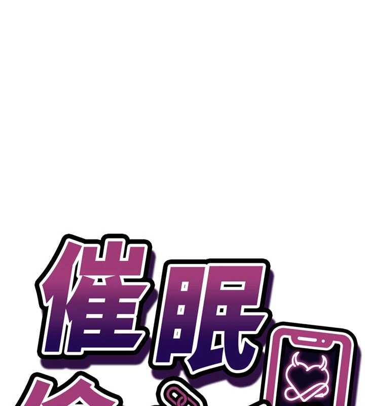 第11话-被工读生舔到高潮