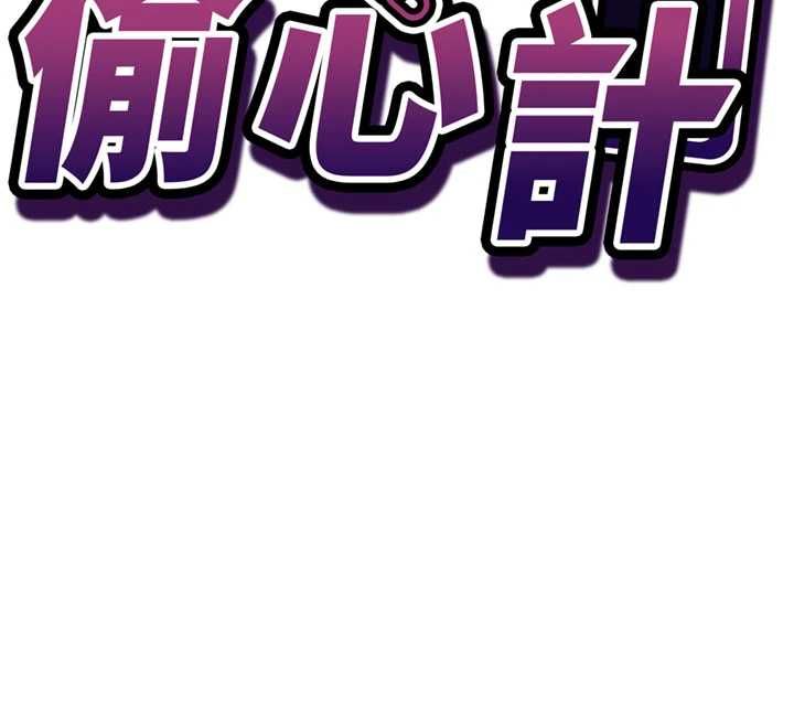 第11话-被工读生舔到高潮
