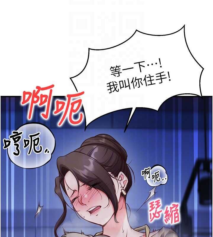 第11话-被工读生舔到高潮