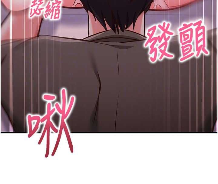 第11话-被工读生舔到高潮