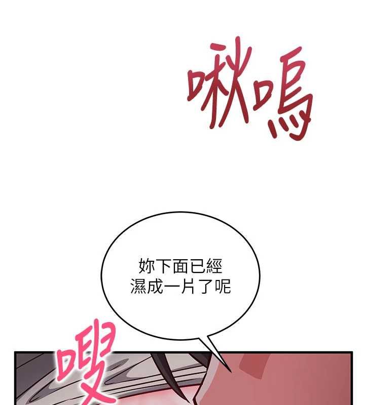 第11话-被工读生舔到高潮