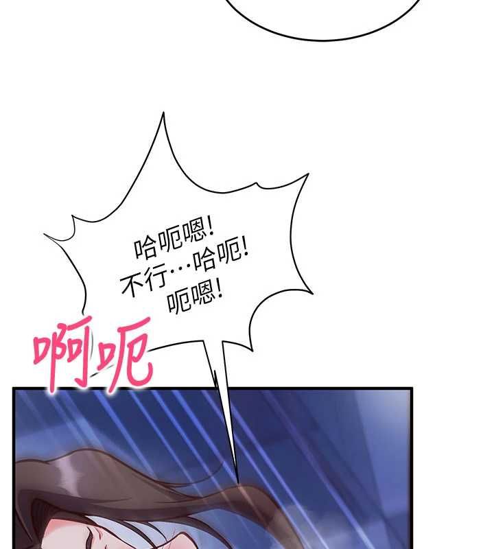 第11话-被工读生舔到高潮