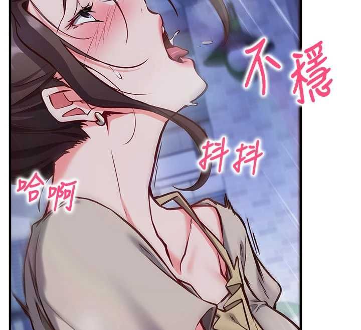 第11话-被工读生舔到高潮