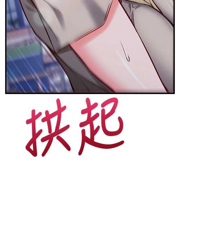 第11话-被工读生舔到高潮