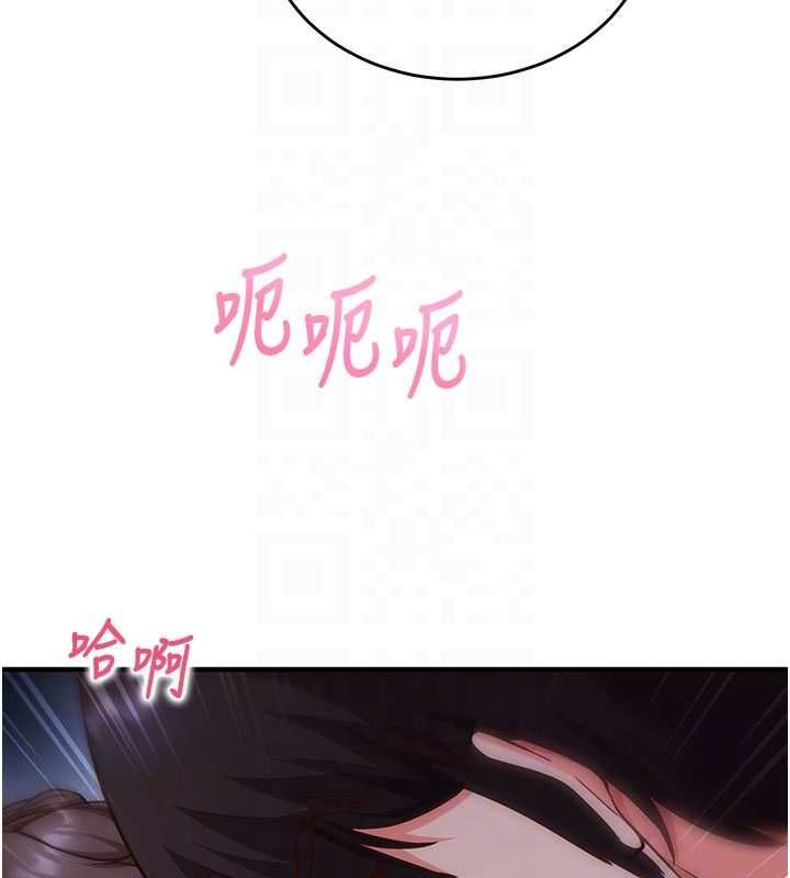 第11话-被工读生舔到高潮