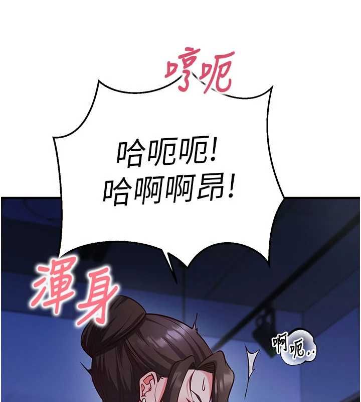 第11话-被工读生舔到高潮
