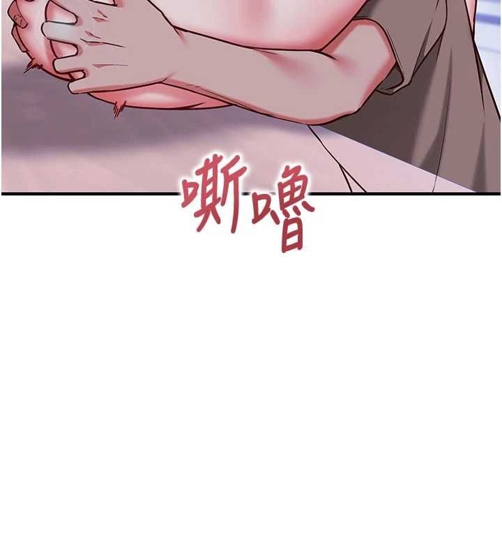 第11话-被工读生舔到高潮