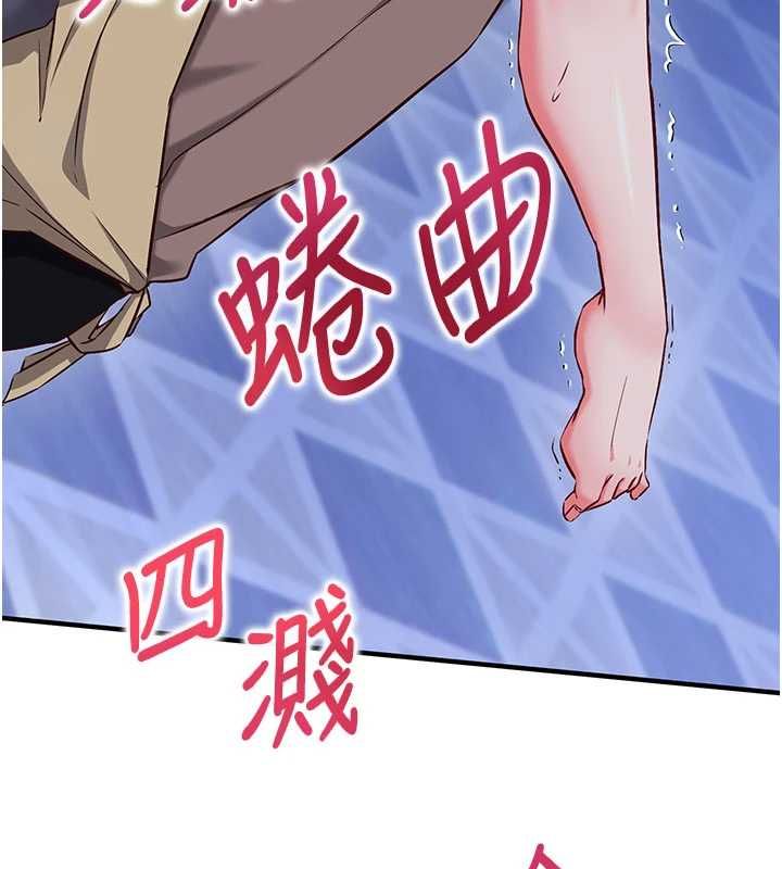 第11话-被工读生舔到高潮