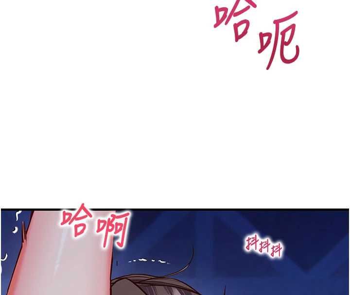第11话-被工读生舔到高潮