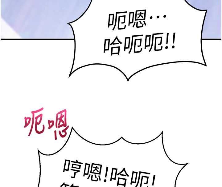 第11话-被工读生舔到高潮