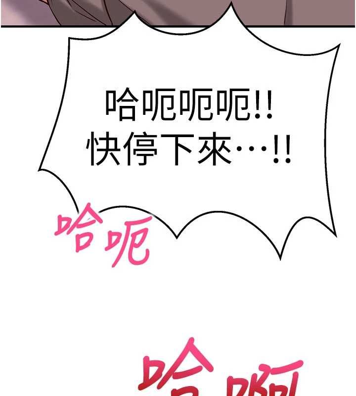 第11话-被工读生舔到高潮