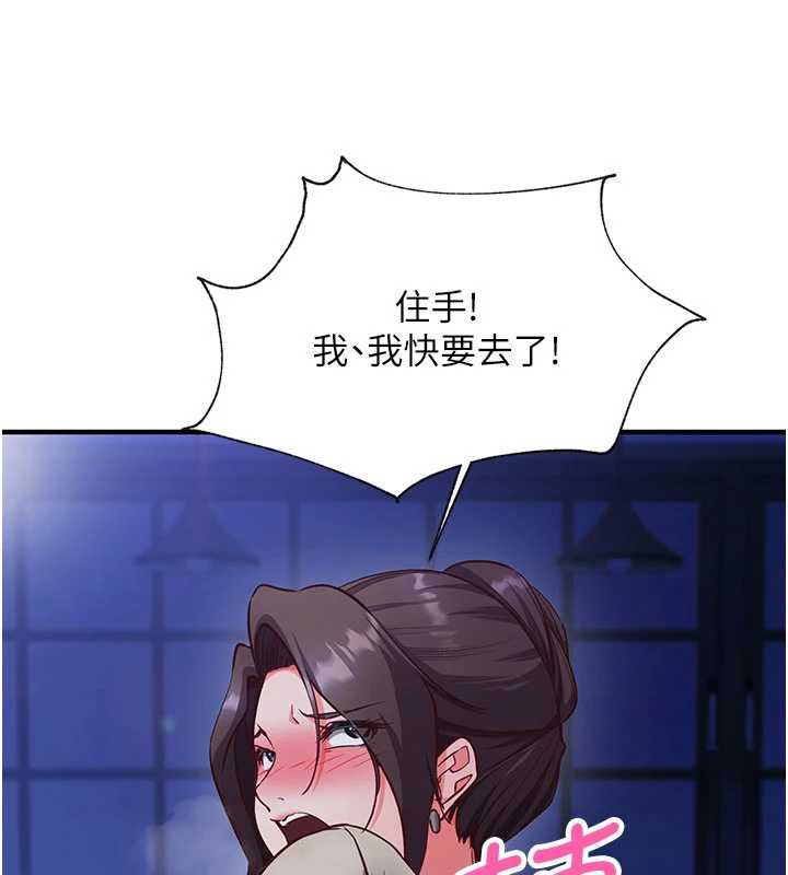 第11话-被工读生舔到高潮