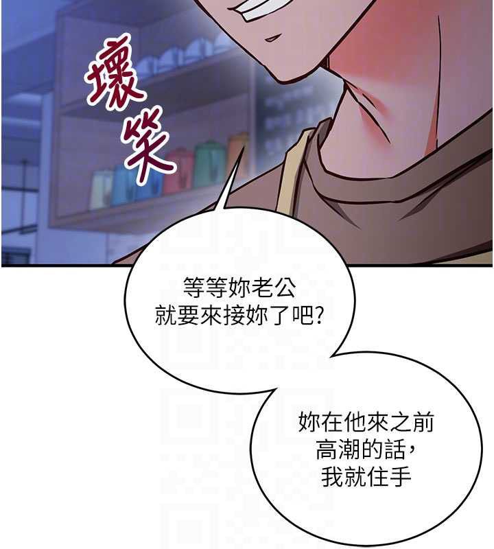 第11话-被工读生舔到高潮