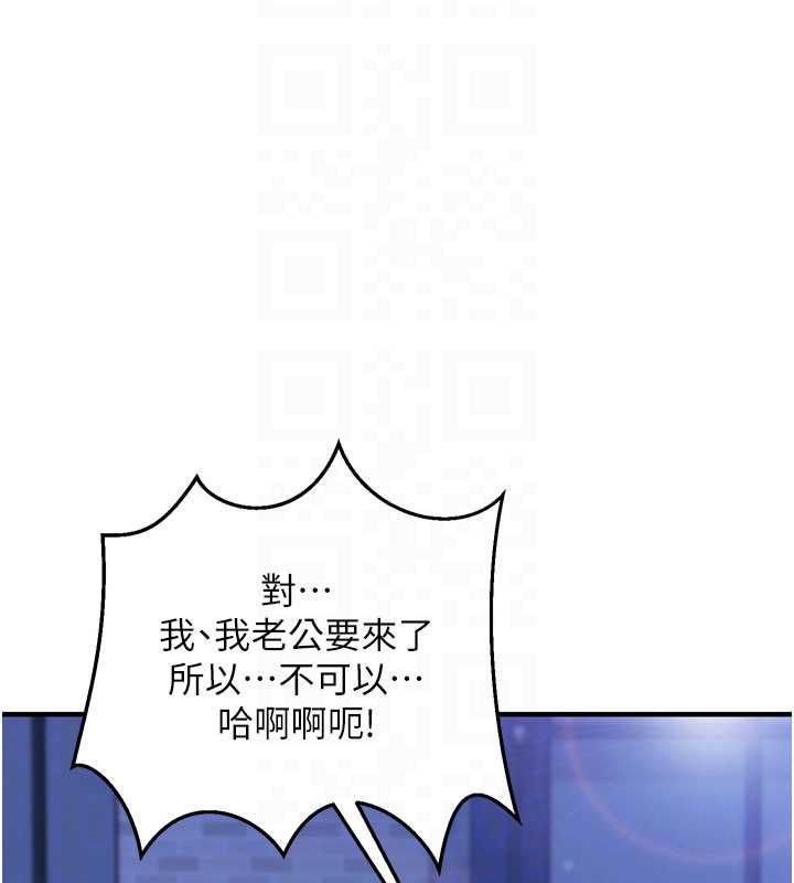 第11话-被工读生舔到高潮